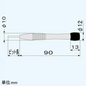 エンジニア セラミック調整ドライバー コンパクトタイプ 対辺2.0mm 先端(-)0.7×1.3mm 回転キャップ付 パープル  DA-81 画像2