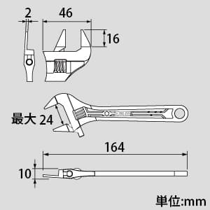 エンジニア スマートモンキー 呼びサイズ150mm 最大開幅24mm  TWM-07 画像2