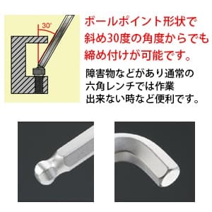 エンジニア ボールレンチ 対辺4.0mm ボールポイント形状  TWB-40 画像2