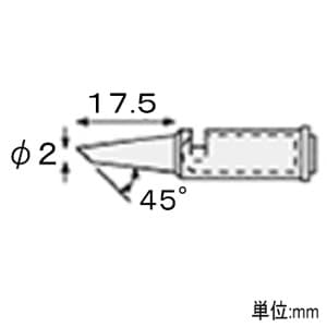 エンジニア 半田コテチップ SK-70シリーズ用 先端幅φ2mm 角度45°  SK-76 画像2