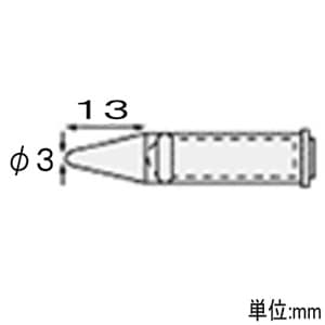 エンジニア 半田コテチップ ハイパワータイプ SK-70シリーズ用 先端幅φ3mm  SK-80 画像2