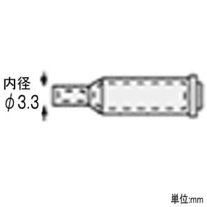 エンジニア ホットブローチップ SK-70シリーズ用 先端内径φ3.3mm  SK-83 画像2