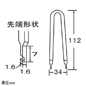 エンジニア 基板コネクター抜き ステンレス製  SS-10 画像4