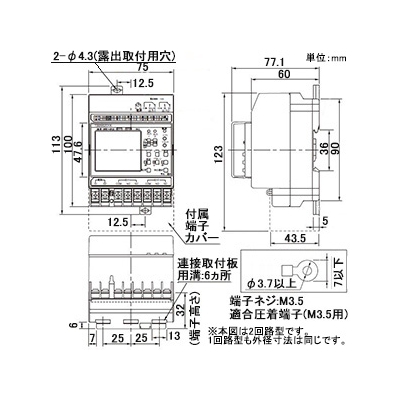 パナソニック 年間カレンダ式ソーラータイムスイッチ JIS協約型・3P 電子式 2回路型  TB855201K 画像3