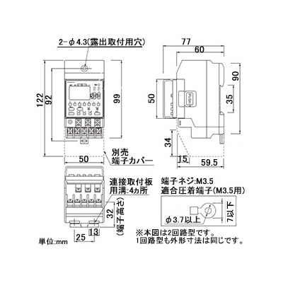 パナソニック 年間式タイムスイッチ JIS協約型・2P 電子式 1回路型 シーズン対応機能付  TB732101K 画像2