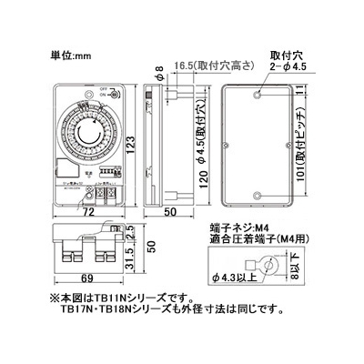 パナソニック 24時間式タイムスイッチ ボックス型 交流モータ式 AC100V用 同一回路  TB171N 画像2