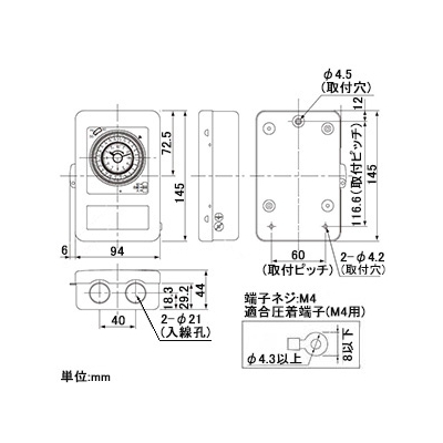 パナソニック 24時間式タイムスイッチ ボックス型 交流モータ式 AC100V用 a接点 別回路 スチールケース入  TB31101K 画像2