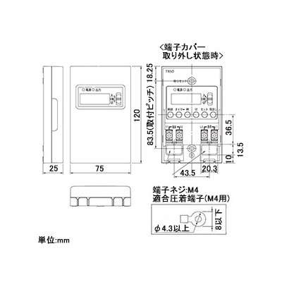 パナソニック 24時間式タイムスイッチ ボックス型 電子式 AC100V用 同一回路  TB50 画像2