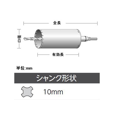 ユニカ 単機能コアドリル 《E&S》 ALC用 回転専用 ALCタイプ(SDSシャンク) 口径25mm シャンク径10mm  ES-A25SDS 画像3