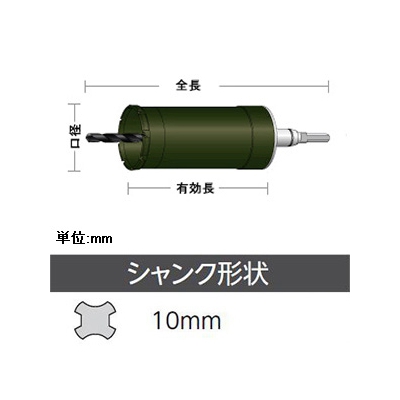 ユニカ 単機能コアドリル 《E&S》 複合材用 回転専用 FCタイプ(SDSシャンク) 口径38mm シャンク径10mm  ES-F38SDS 画像3