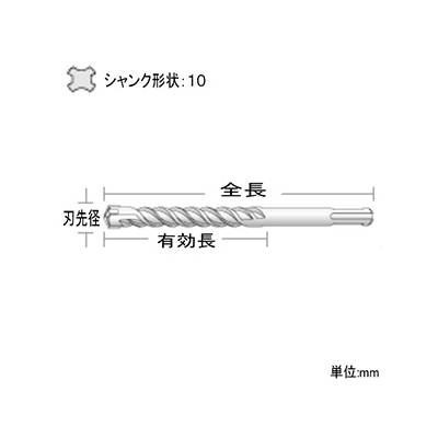 ユニカ SDSプラスUX UXタイプ(SDS-plus) 打撃+回転用 刃先径16.0mm 全長160mm シャンクサイズ10mm  UX16.0X160 画像2