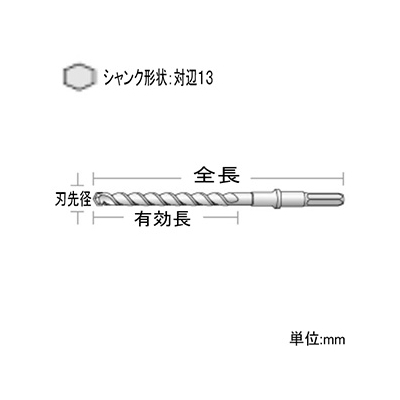 ユニカ 六角軸ビット HEXタイプ・ショート 打撃+回転用 刃先径14.0mm シャンクサイズ:対辺13mm  HEX14.0X280BP 画像2