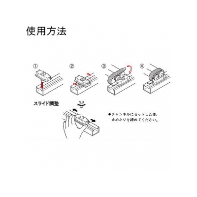 因幡電工 ビッグタイホルダー(チャンネル取付用)  BHC-2 画像3