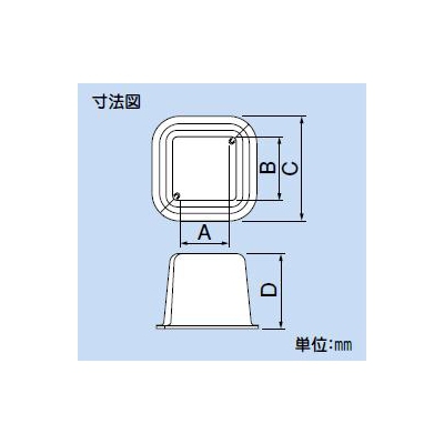 因幡電工 プラベース 樹脂製基礎型枠  PB-100 画像3