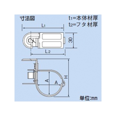 因幡電工 スーパーロックS型 本体・クリップ一体型 全ネジボルト取付タイプ 片吊り  SRS-35 画像2