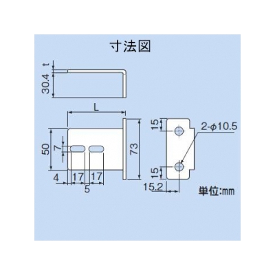 因幡電工 壁直付けベース金具 屋内仕様 SPHC(ユニクロめっき処理)  TK-K60 画像3