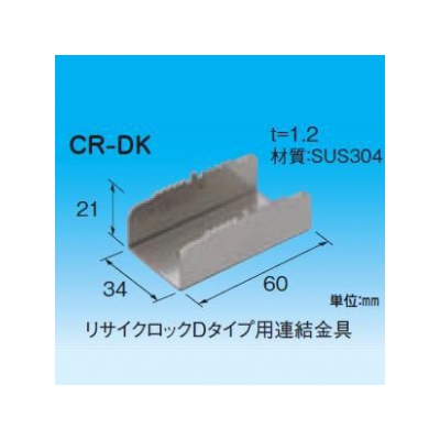 因幡電工  CR-DK