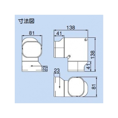 因幡電工 スリムダクトSD ひねり90°エルボ 曲り グレー  SN-77-G 画像3