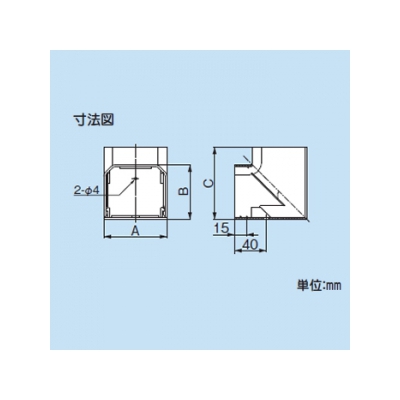 因幡電工 スリムダクトMD MD立面インコーナー90° 曲り 85タイプ ネオホワイト  MCI-85 画像3