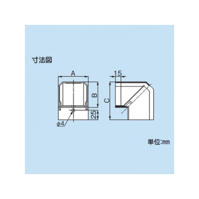 因幡電工 スリムダクトMD MD立面アウトコーナー90° 85タイプ ネオホワイト  MCO-85 画像3