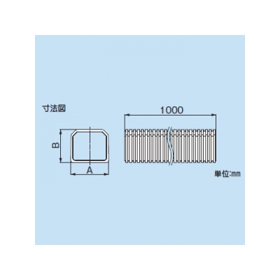 因幡電工 スリムダクトMD MDフリーコーナー 自在継手 85タイプ ネオホワイト  MF-85 画像3