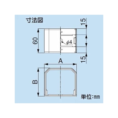 因幡電工 スリムダクトMD MDジョイント 直線継手 85タイプ ネオホワイト  MJ-85 画像3