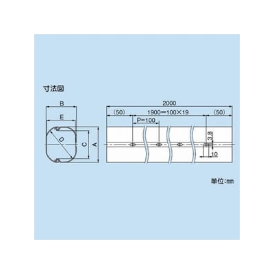 因幡電工 スリムダクトLD 配管化粧カバー 直管 70タイプ ホワイト  LD-70-W 画像2