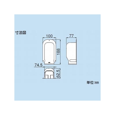 因幡電工 スリムダクトLD ウォールコーナー後付用 壁面取り出し 70タイプ ホワイト  LDWA-70-W 画像3