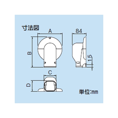 因幡電工 スリムダクトLD ウォールコーナー エアコンキャップ用 壁面取り出し 70タイプ ホワイト  LDWM-70-W 画像3