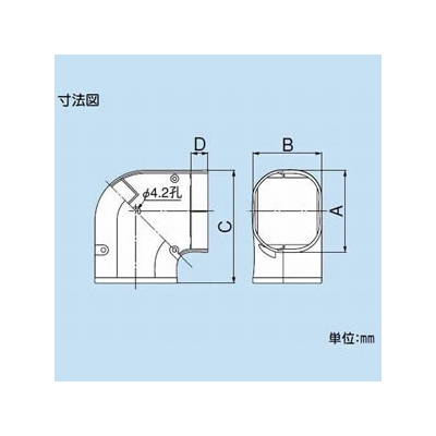 因幡電工 スリムダクトLD コーナー平面90° 曲り 70タイプ ホワイト  LDK-70-W 画像3