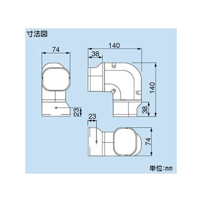 因幡電工 スリムダクトLD ひねり90°エルボ 曲り 70タイプ アイボリー  LDN-70-I 画像3