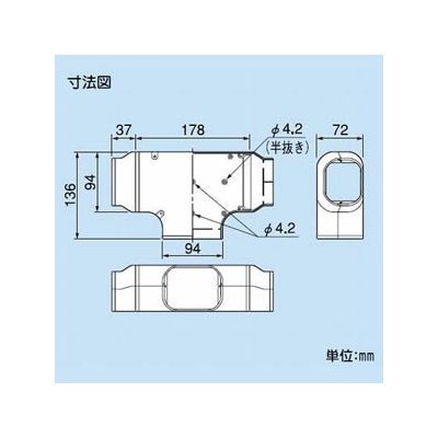 因幡電工 スリムダクトLD T型ジョイント 分岐用 ホワイト  LDT-90-W 画像3