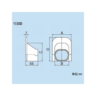 因幡電工 スリムダクトLD LDシーリングキャップ 70タイプ ホワイト  LDP-70-W 画像3