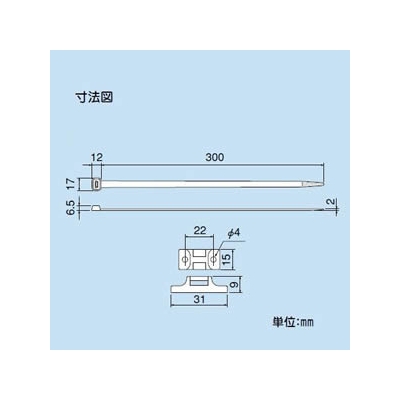 因幡電工 スリムダクトSD 配管固定サドル スリムダクト用結束バンド+サドル  SL-300 画像4