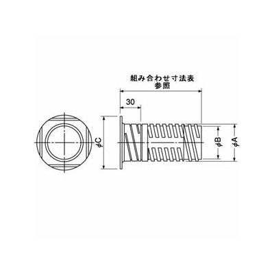 因幡電工 NEW貫通スリーブ  NFP-60 画像2