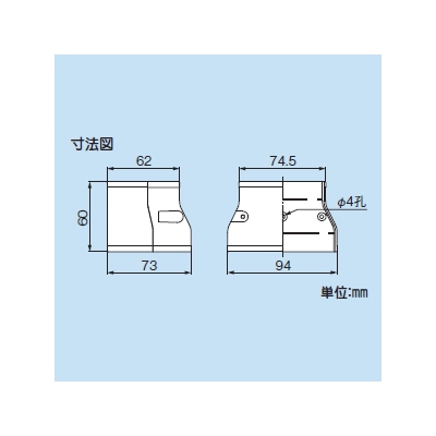 因幡電工 異径ジョイント アイボリー  LDR-90-70-I 画像3