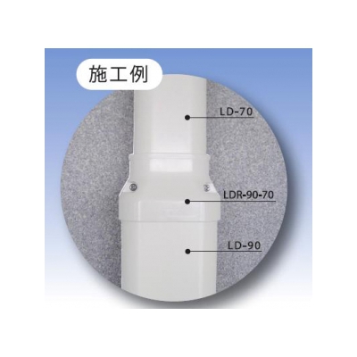 因幡電工 異径ジョイント グレー  LDR-90-70-G 画像2