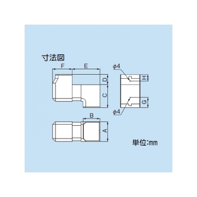 因幡電工 スリムダクトMD 立面スライドコーナー 段差継手 75タイプ ネオホワイト  MCS-75-W 画像5