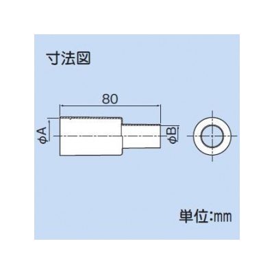 因幡電工 シーリングキャップ 給水用 ブルー 適合サヤパイプ:IS-18-B  ISP-1810-B 画像2