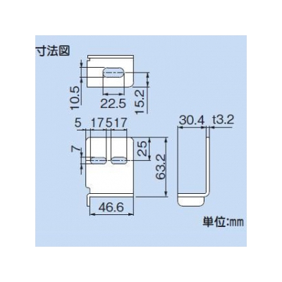 因幡電工 ベース金具(上付けタイプ) SPHC(ユニクロめっき処理)  TK-U00 画像3