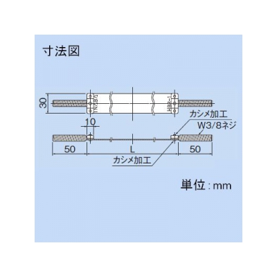 因幡電工 配管自在バンド (配管支持金具)  HBR-1 画像2