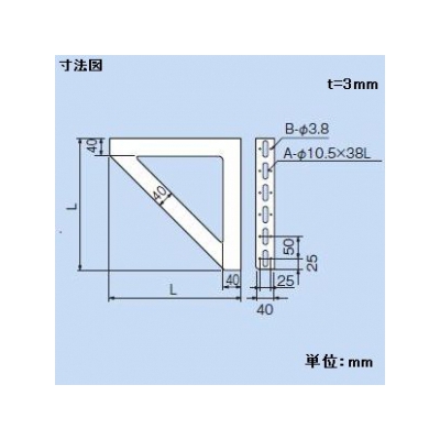 因幡電工 三角ブラケット 横長穴付き 長さ:300mm 表面処理:溶融亜鉛メッキ仕上げ(HDZ35)  TB-1Y30 画像2