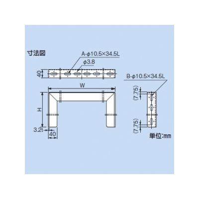 因幡電工 門型ブラケット 横長穴付き 表面処理:溶融亜鉛メッキ仕上げ(HDZ35)  MB-253 画像2