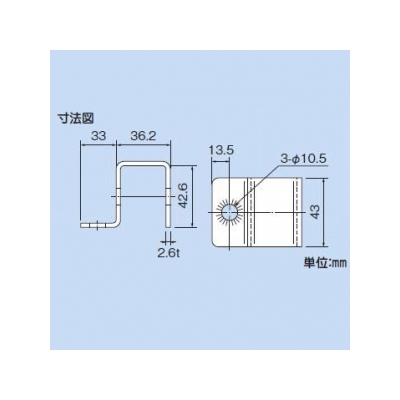 因幡電工 ブラケット用チャンネル取付金具 表面処理:クロメート 屋内専用  LBU-1 画像3