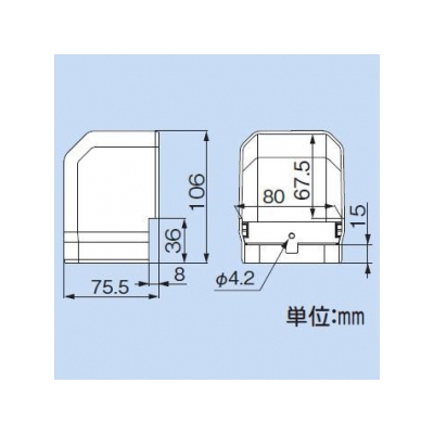 因幡電工 スリムダクトMD MD立面アウトミニコーナー90° 75タイプ ネオホワイト  MCOM-75 画像3