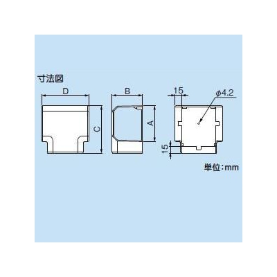 因幡電工 スリムダクトMD T型ジョイント 分岐用 75タイプ ネオホワイト  MT-75-W 画像3