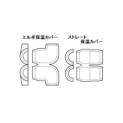 因幡電工 継手付き断熱ドレンホース エルボ×ストレート ホース長:700mm 適合VP管:A-25A/B-20A  DSH-UP25E20S-07 画像2