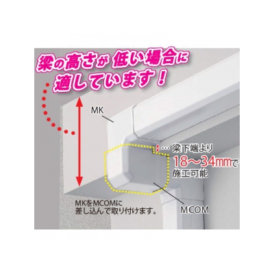 因幡電工 スリムダクトMD MD立面アウトミニコーナー90° 85タイプ ネオホワイト  MCOM-85 画像3