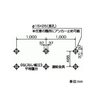 日晴金属 PCキャッチャー PC-NJ33専用連結金具 平地ねじない組立プラスワン 溶融亜鉛メッキ仕上げ 《goシリーズ》  T-NJ33P 画像2