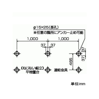 YAZAWA公式卸サイト】PCキャッチャー PC-NJ35専用連結金具 平地ねじ